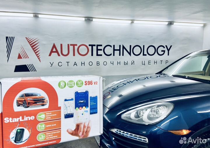 Сертифицированная установка автосигнализаций