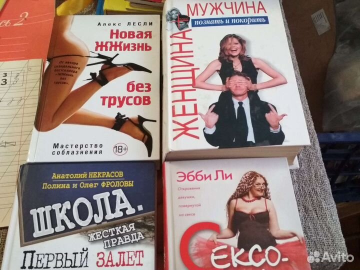 Книги