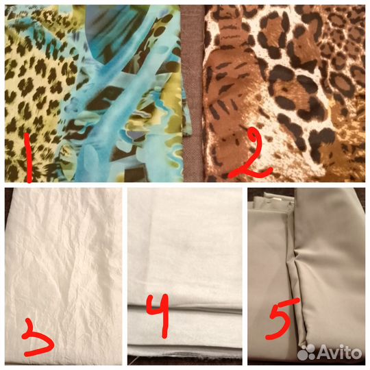 Отрезы ткани. Часть 1. Торг