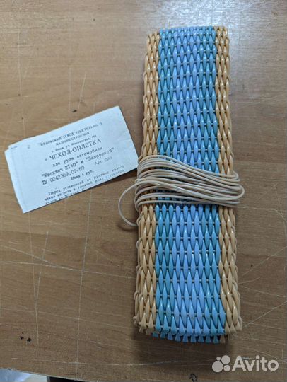 Чехол оплетка СССР ваз заз москвич цвет 16