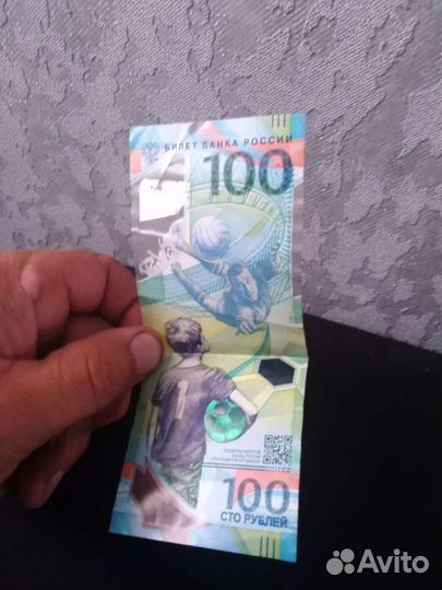 Сочи казань