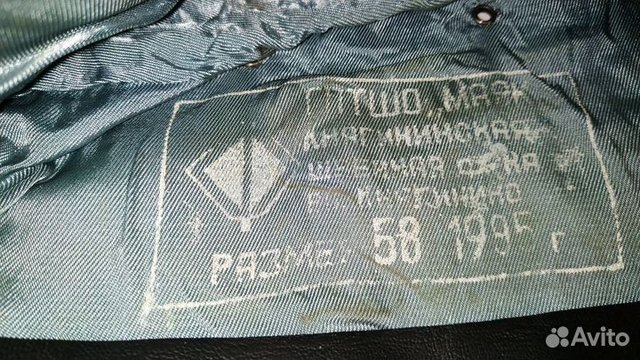 Пилотка 1995 год выпуска