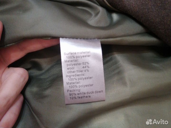 Пальто женское