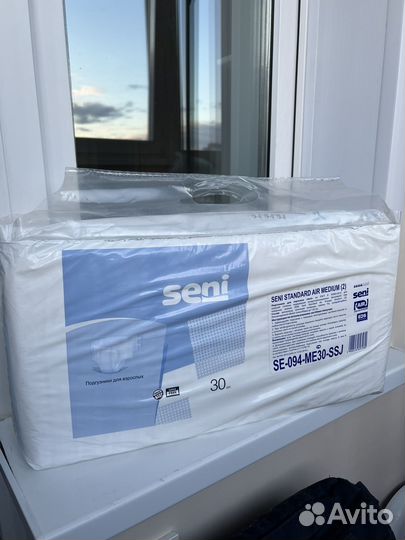 Памперсы для взрослых seni 2