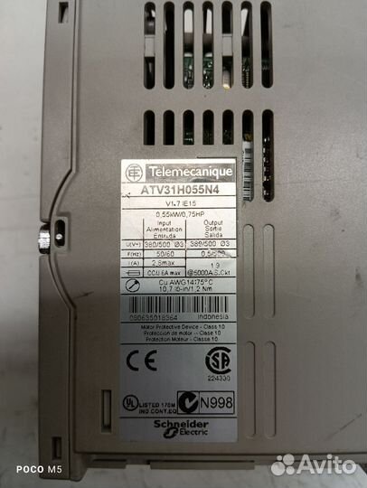 Электродвигатель 380 0,35 kW