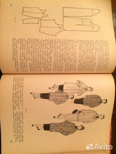 Книга Беседы о домашнем хозяйстве СССР