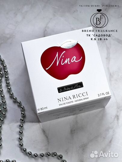 Nina ricci Nina духи