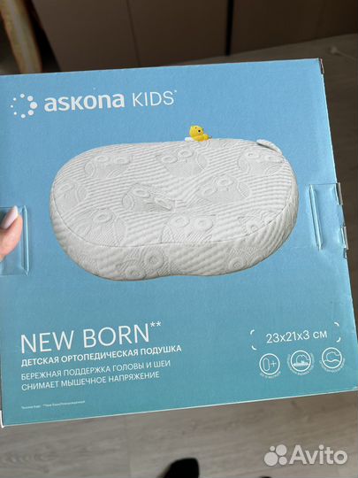 Подушка ортопедическая askona