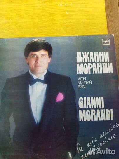 Грампластинки