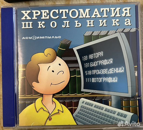 Компьютерные игры диски для пк шрек,хрестоматия