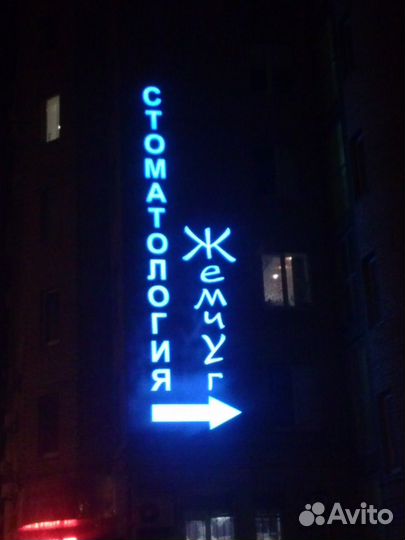 Монтаж наружной рекламы