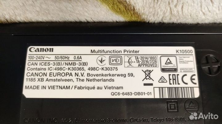 Мфу Принтер Canon Pixma TS5340 Цветное Струйное А4