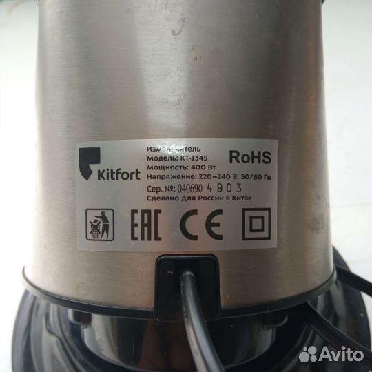 Измельчитель kitfort kt 1345