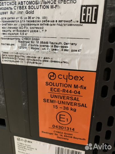 Автокресло cybex solution m fix 9-36 кг