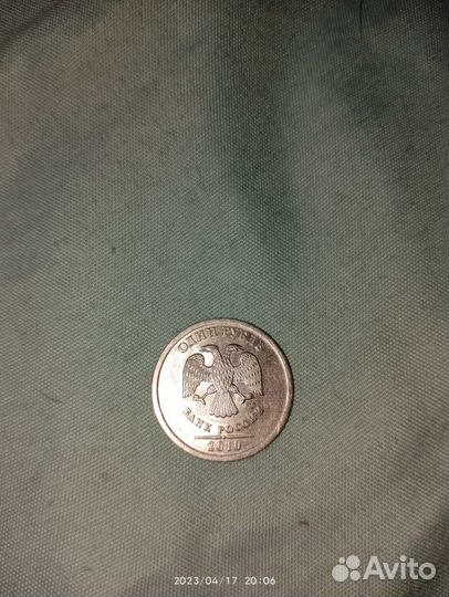 1 рубль 2010 гвс