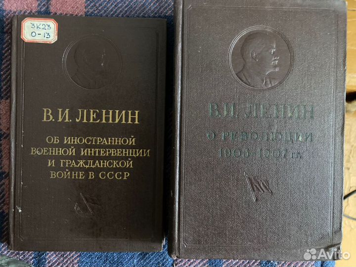 Собрание сочинений Ленина