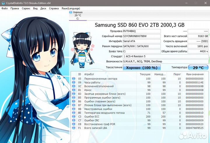 SSD 2TB Samsung 860 EVO