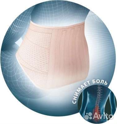 Корсет пояснично-крестцовый B.Well, полужесткий