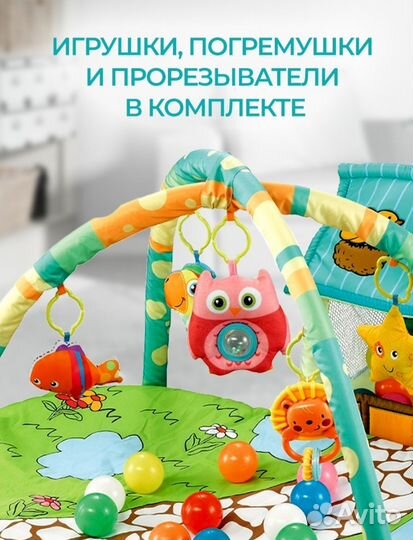 Развивающий коврик