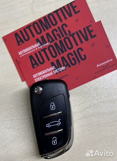 Автомобильный ключ Peugeot с программированием