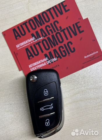 Автомобильный ключ Peugeot с программированием