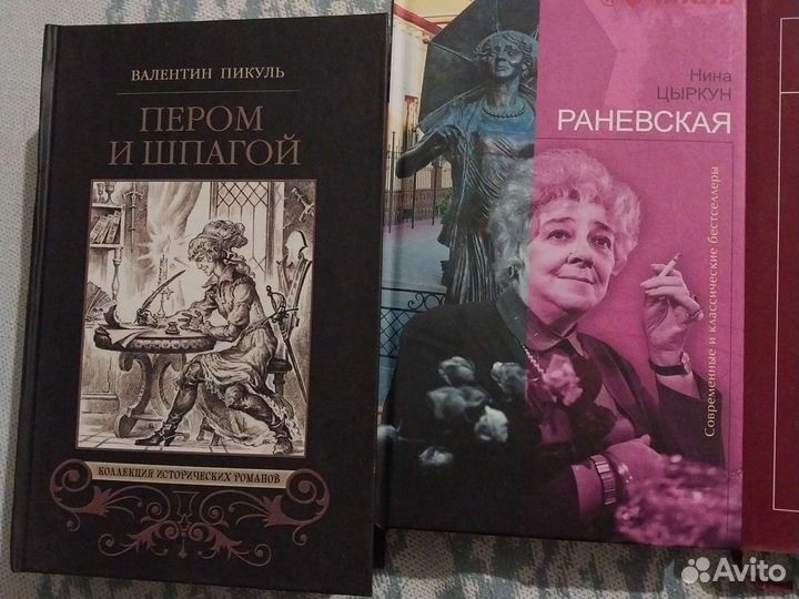 Книги