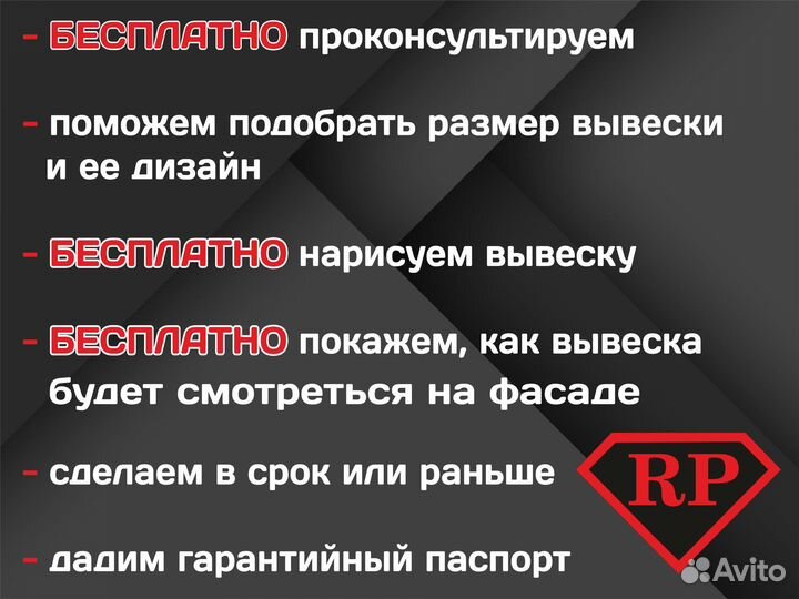 Вывеска сто, автосервис для наружной рекламы