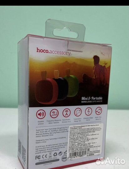 Блютуз колонка hoco bs31