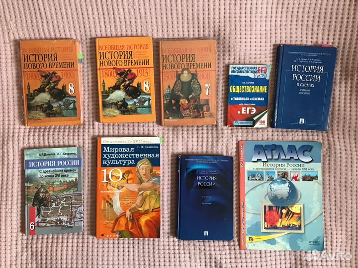 Учебные пособия и учебники по истории