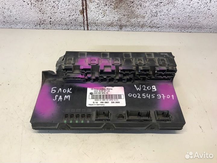 Блок предохранителей SAM Mercedes-Benz C-Class