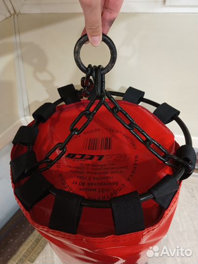 Боксерская груша