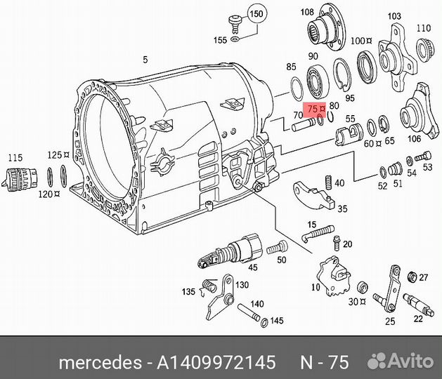 Уплотнительное кольцо A1409972145