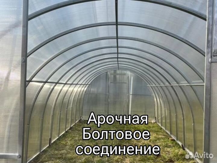 Теплица 3на6 с поликарбонатом
