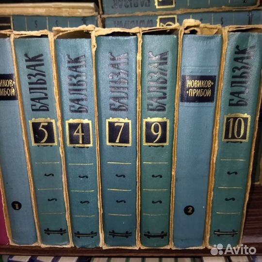 Книги Советских времен (разные авторы)