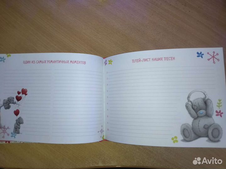 Me to you, История нашей любви, альбом