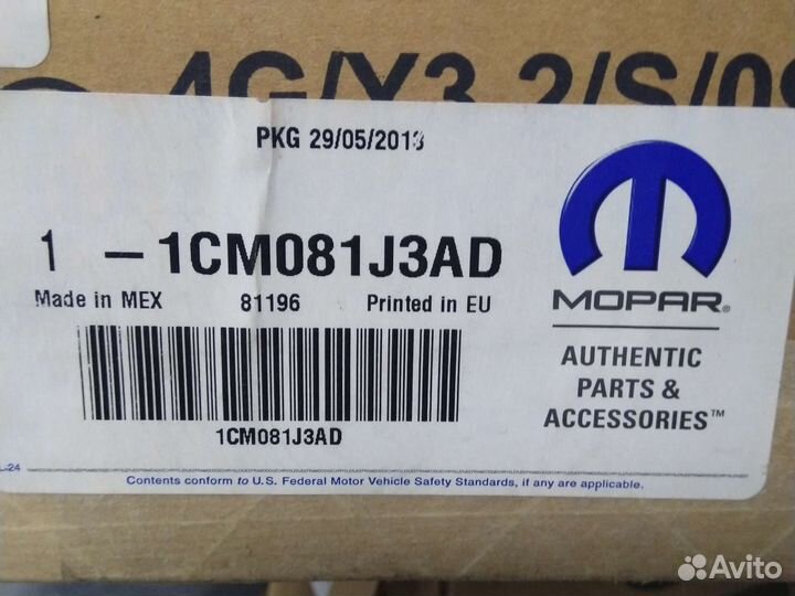 Jeep commander XH преднатяжитель ремня правый