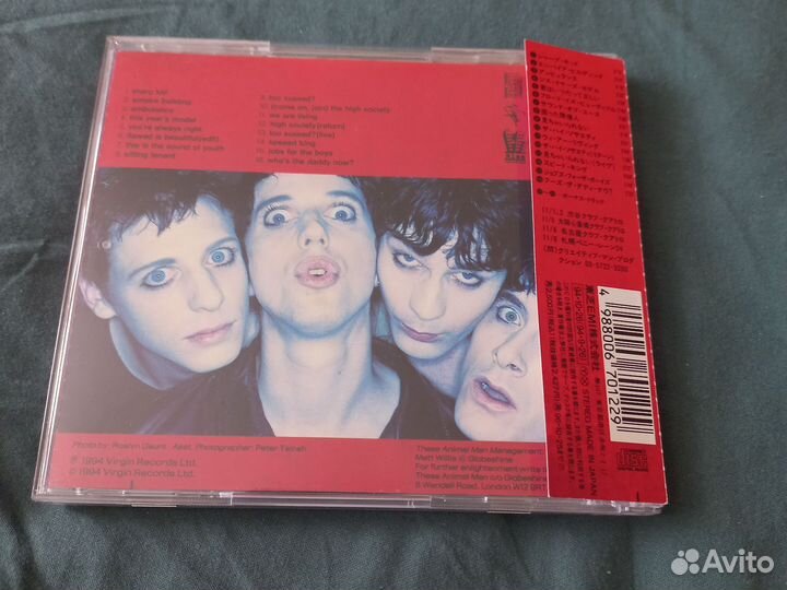 These animal men, Japan, 1994