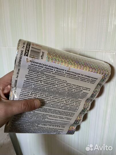Холодные фонтаны сценический