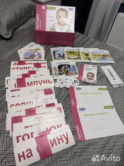 Умница творчество, читаем, говорим с пеленок