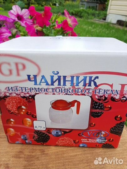 Чайник стеклянный