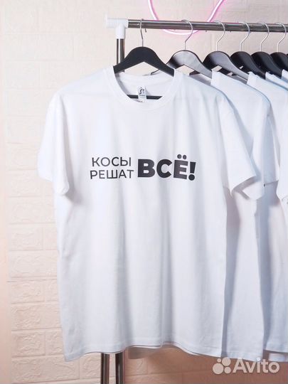 Фубтолка брейдера