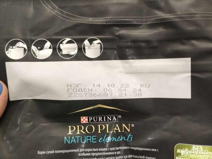 Корм для кошек proplan спирулина для пищеварения