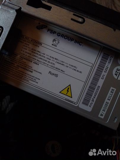 Компьютер Intel Core2Duo E6750 6Гб можно по частя