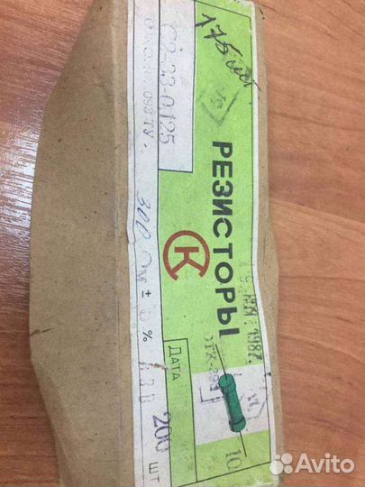 С2-33-0,125-300 Ом5 авв (ож0.467.130ту), 1989 г.в