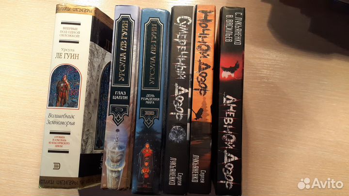 Книги ник перумов