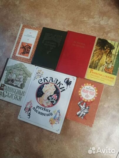 Детские книги СССР 5. Сказки
