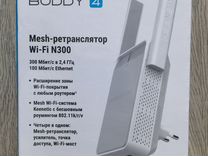 Wi-Fi Mesh ретранслятор Keenetic Buddy 4 (kn-3211)