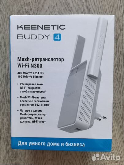 Wi-Fi Mesh ретранслятор Keenetic Buddy 4 (kn-3211)
