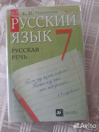 Рабочая тетрадь