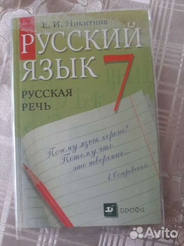 Рабочая тетрадь